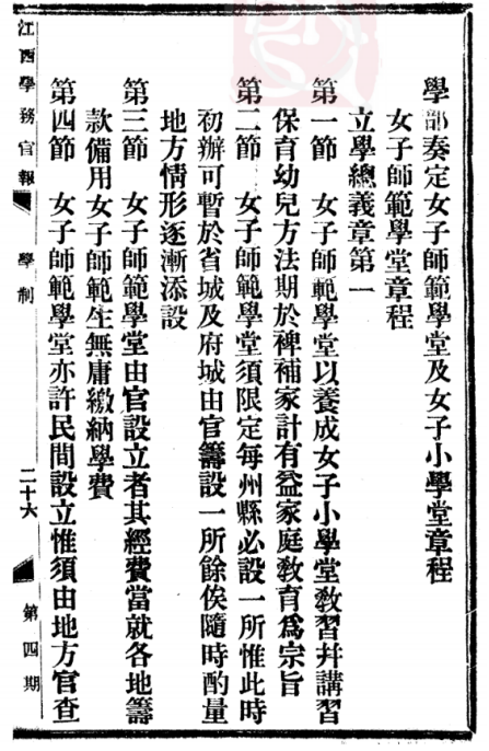微信截图_20210827143625