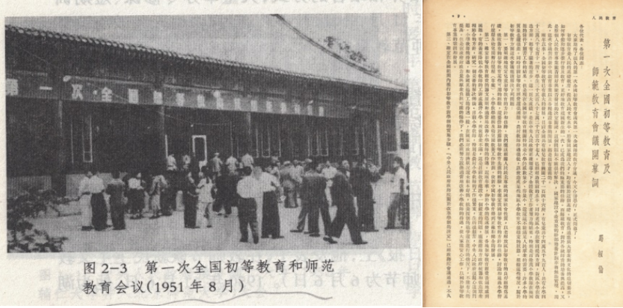 微信截图_20210827155430