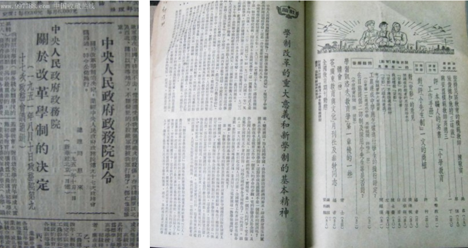 微信截图_20210827155539