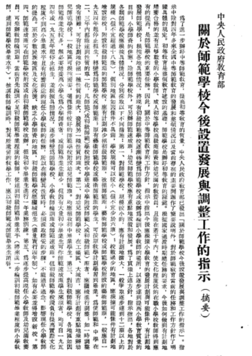 微信截图_20210827155710