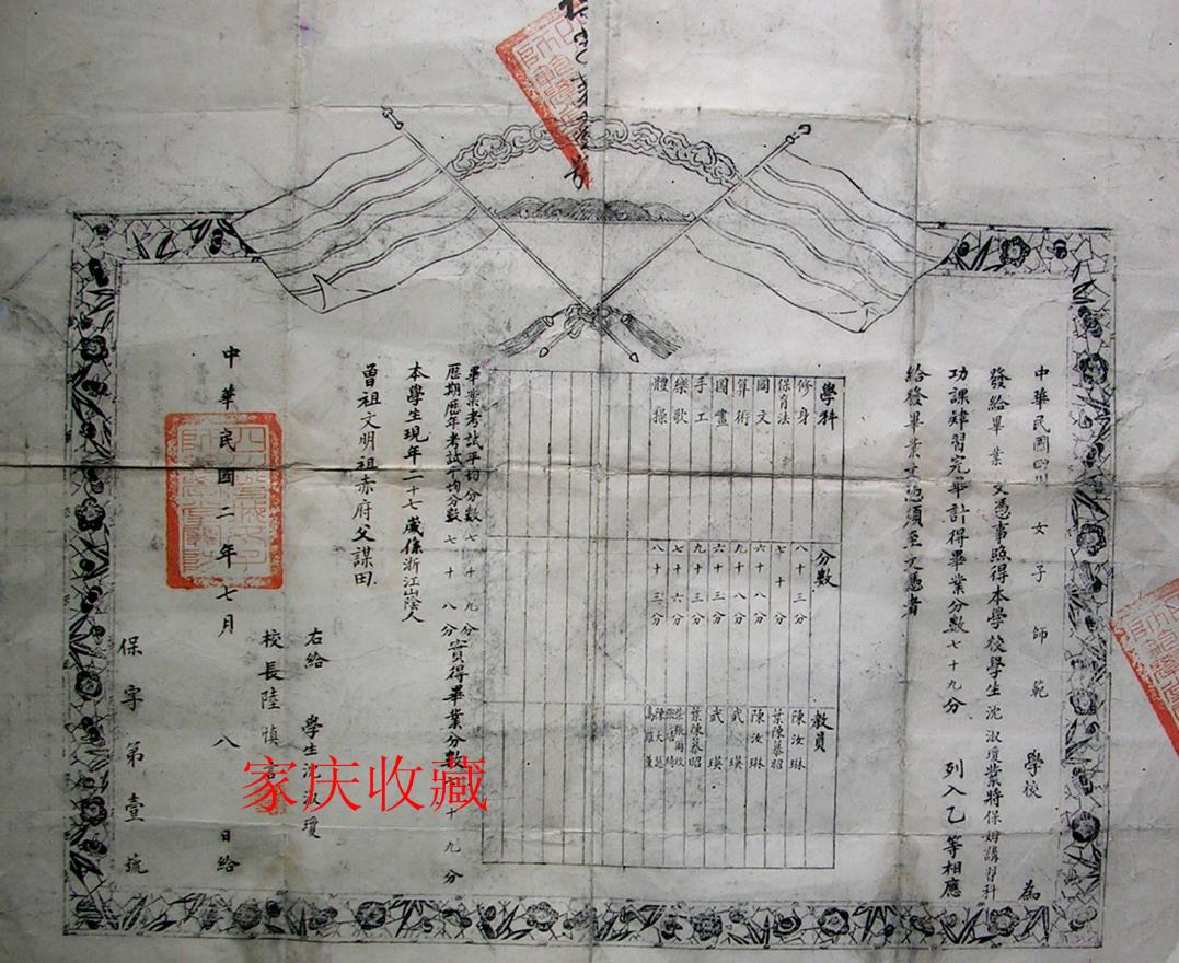 微信截图_20210827171127