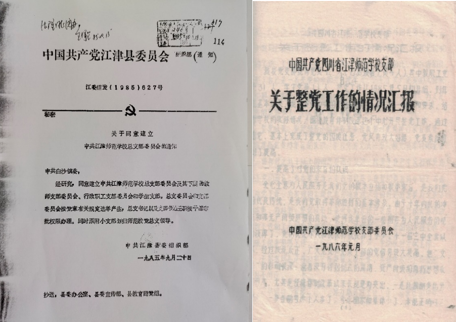 微信截图_20210829100524