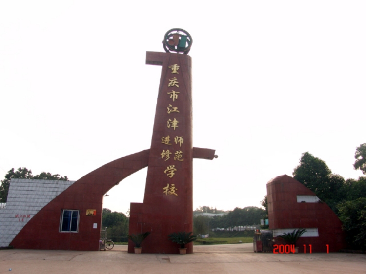 WPS图片-修改尺寸