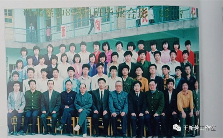 3河北隆尧师范学校2
