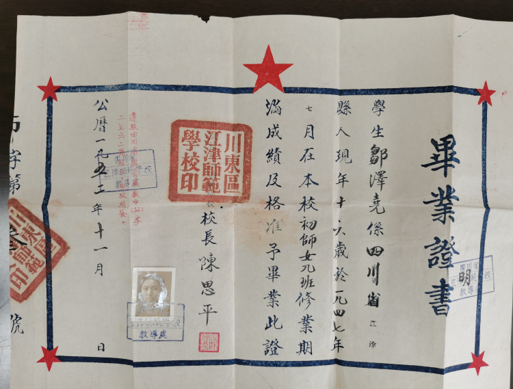 微信截图_20210908162101